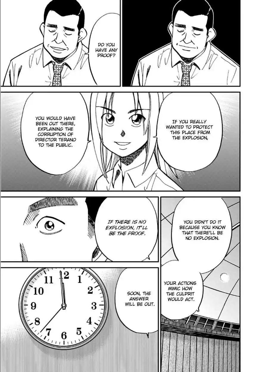 C.M.B. Vol. 27 Ch. 84 Bomb Threat