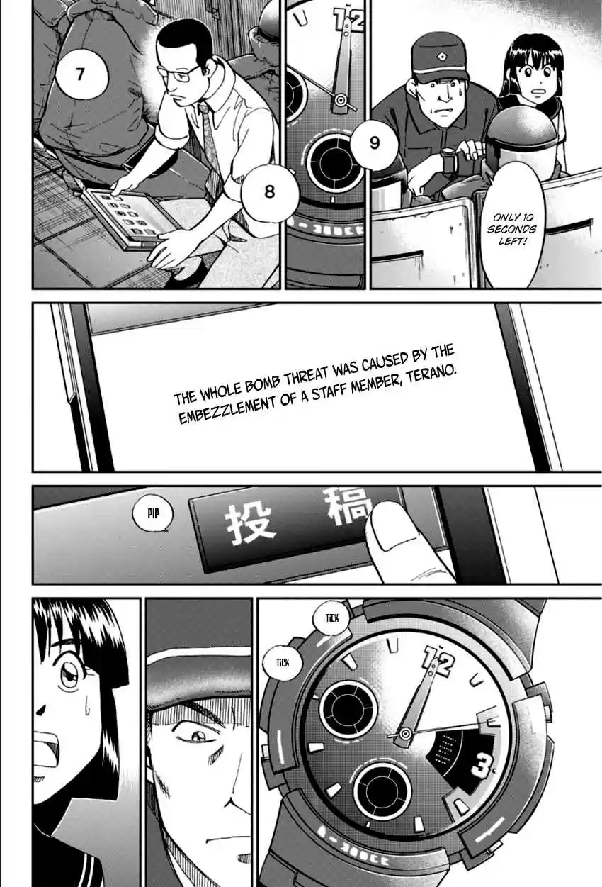 C.M.B. Vol. 27 Ch. 84 Bomb Threat