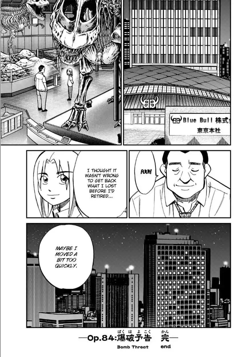 C.M.B. Vol. 27 Ch. 84 Bomb Threat