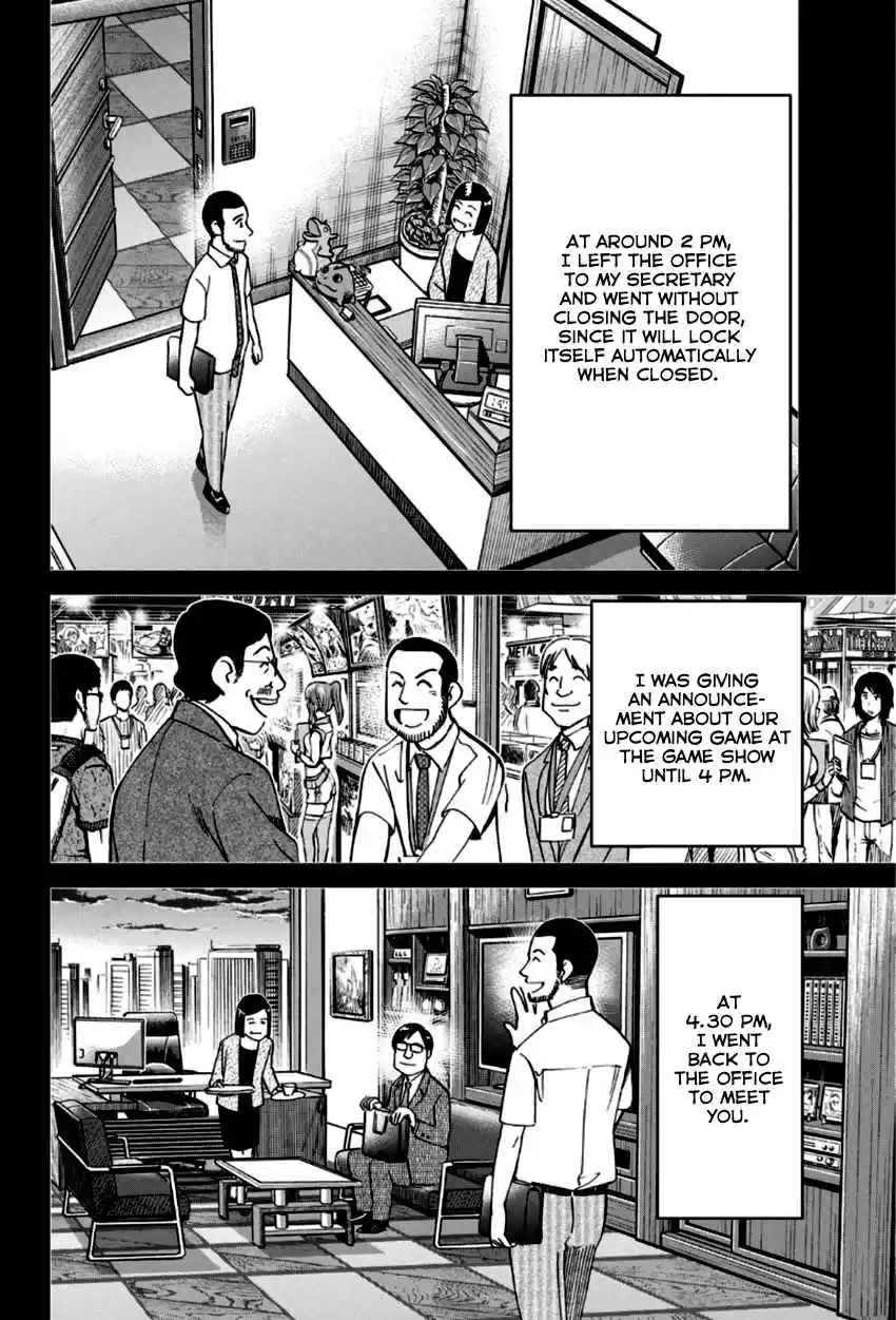 C.M.B. Vol. 27 Ch. 85 Lucky