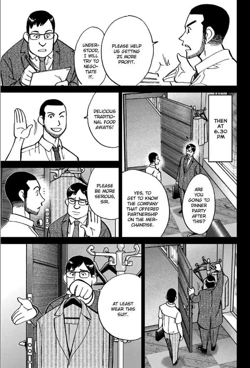 C.M.B. Vol. 27 Ch. 85 Lucky