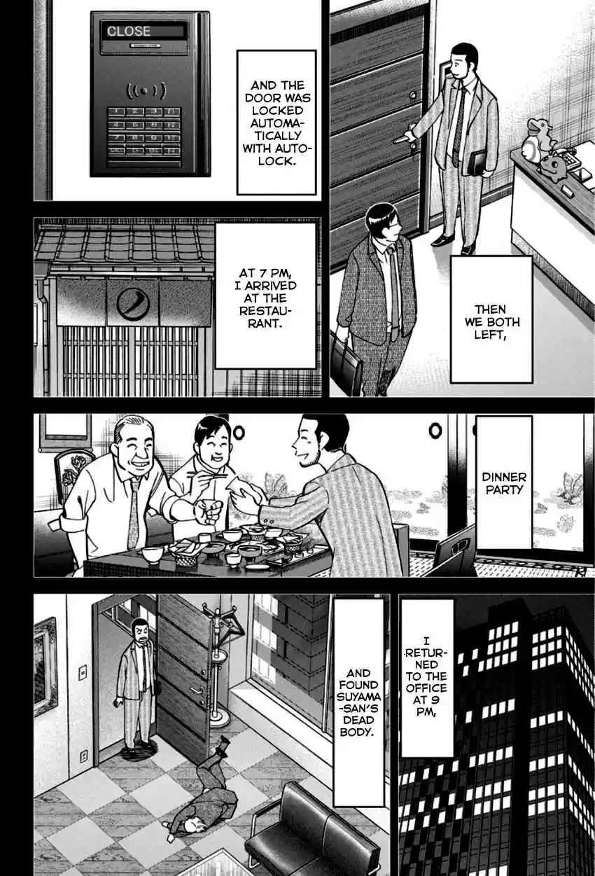 C.M.B. Vol. 27 Ch. 85 Lucky