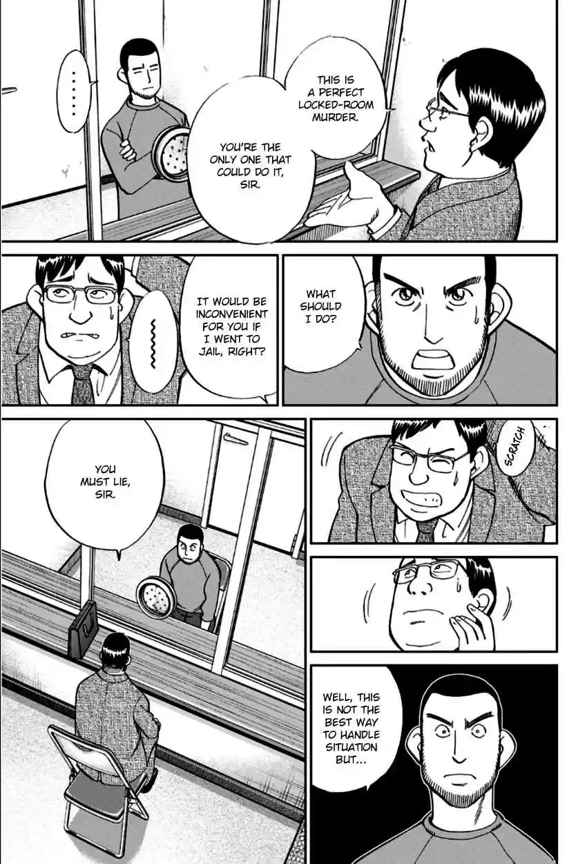 C.M.B. Vol. 27 Ch. 85 Lucky