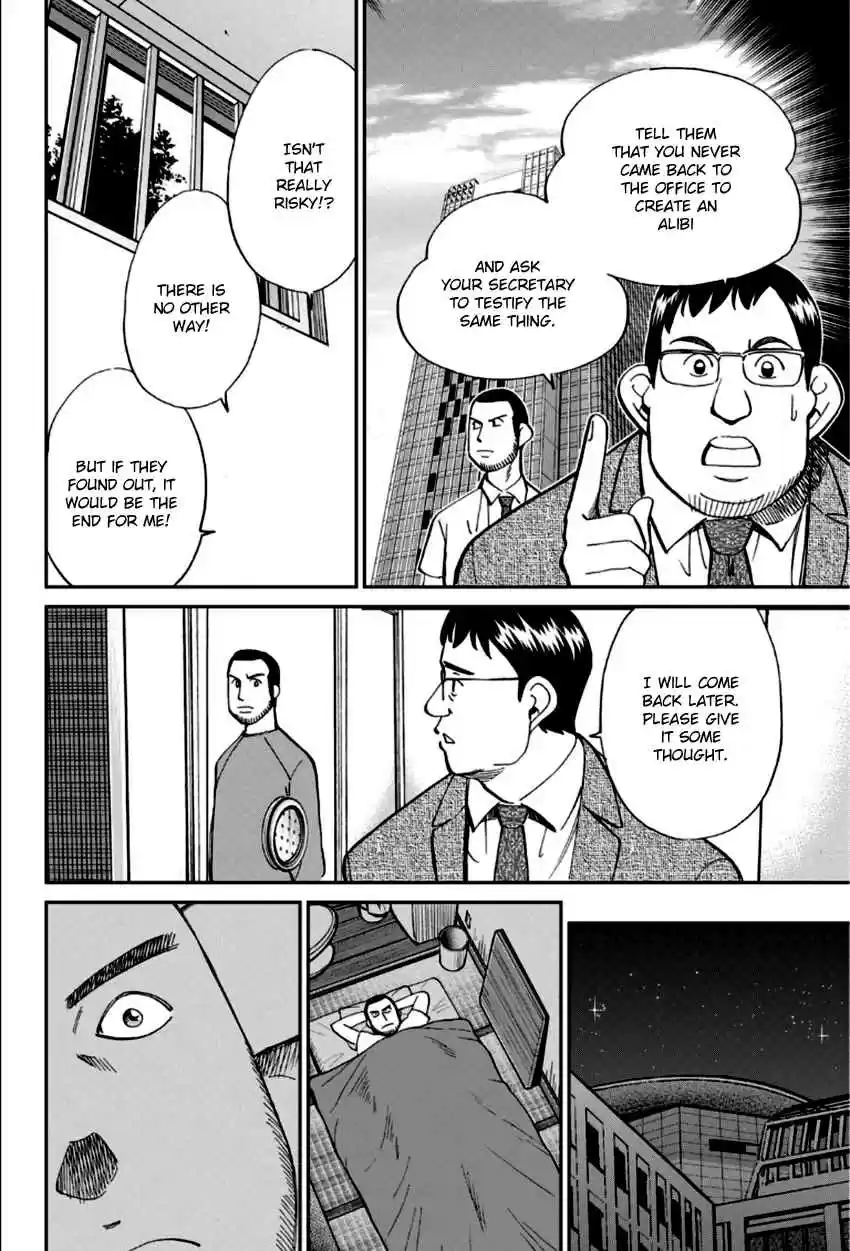 C.M.B. Vol. 27 Ch. 85 Lucky