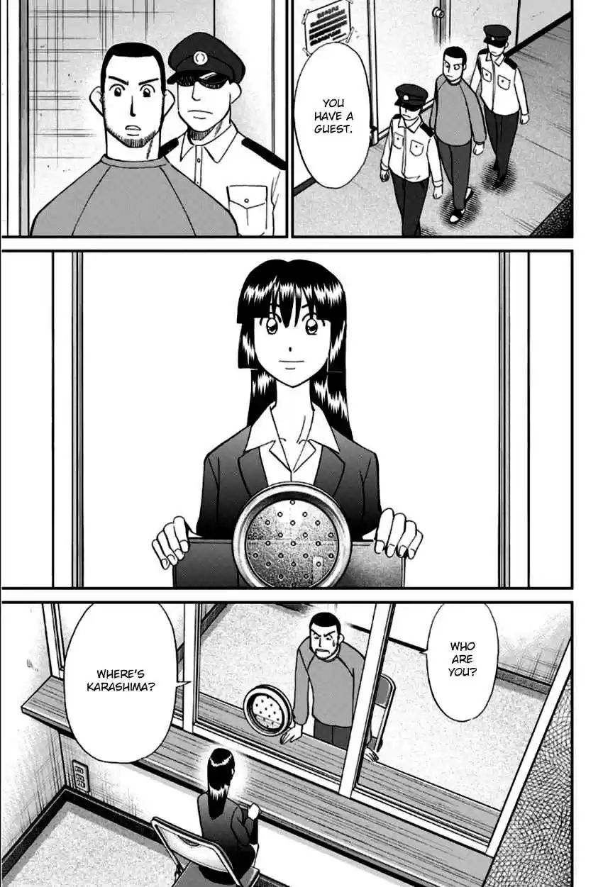 C.M.B. Vol. 27 Ch. 85 Lucky