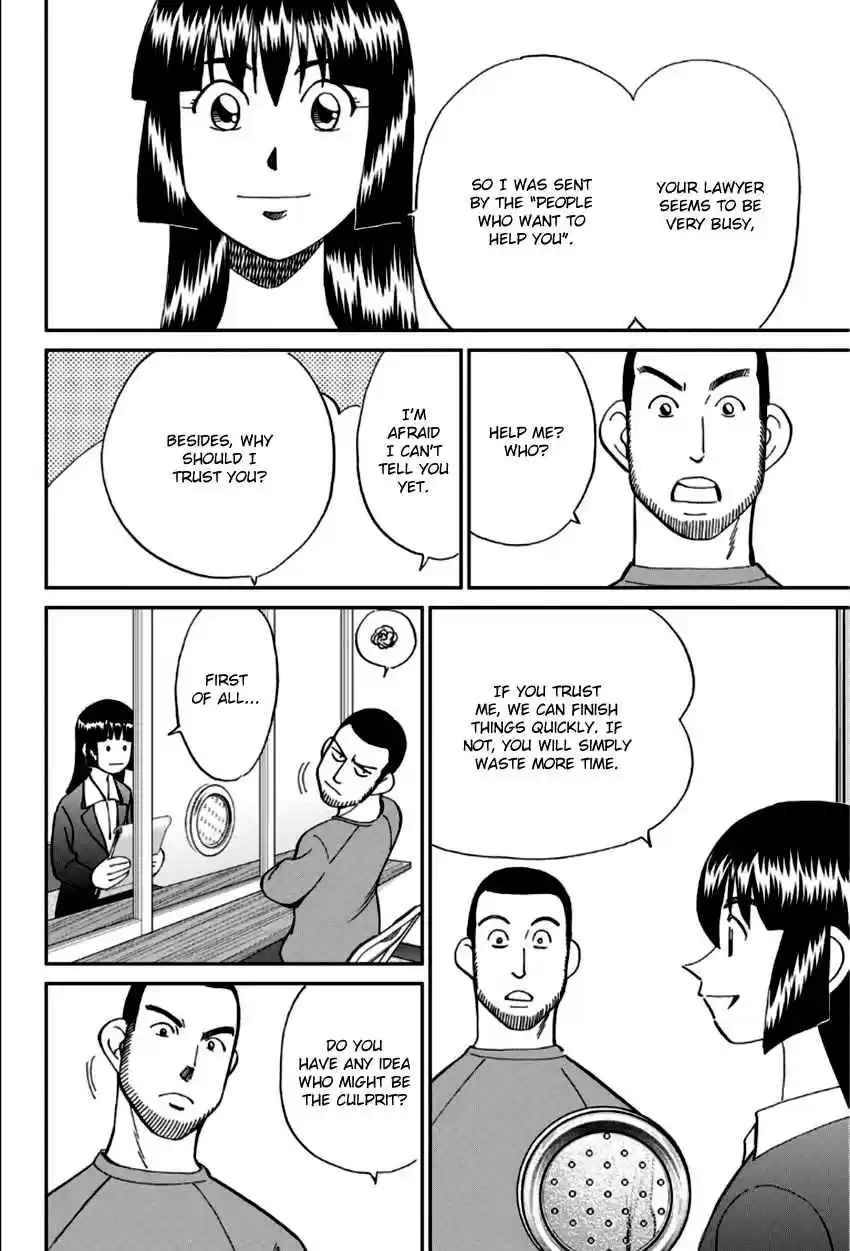 C.M.B. Vol. 27 Ch. 85 Lucky