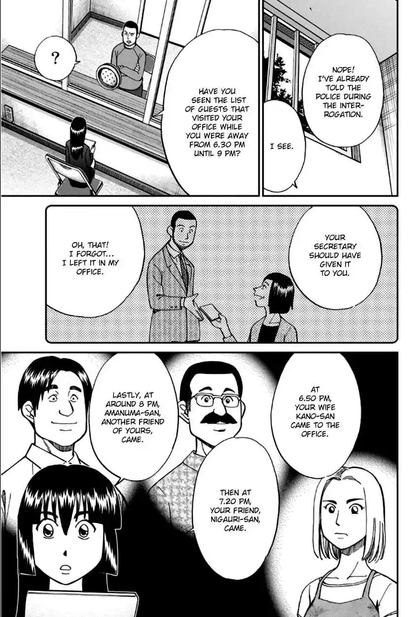 C.M.B. Vol. 27 Ch. 85 Lucky