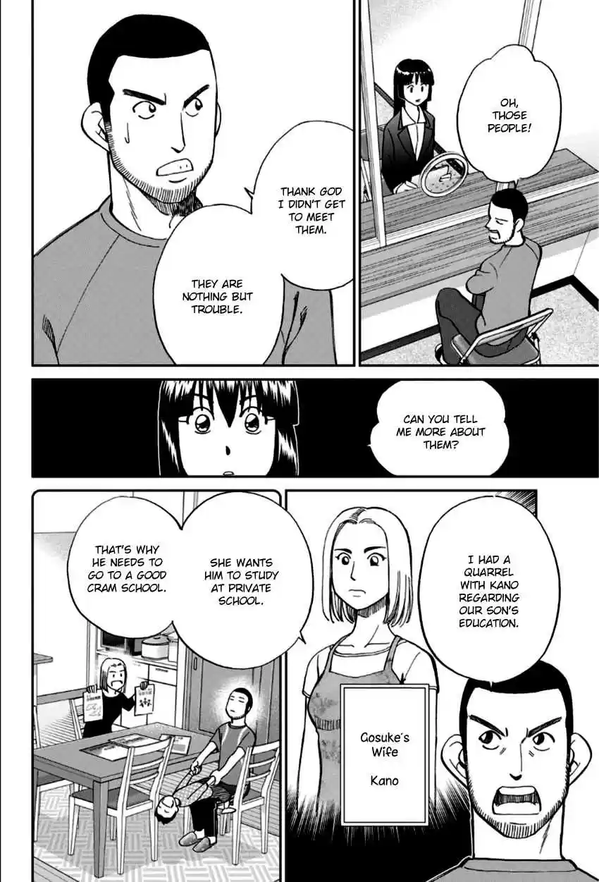 C.M.B. Vol. 27 Ch. 85 Lucky