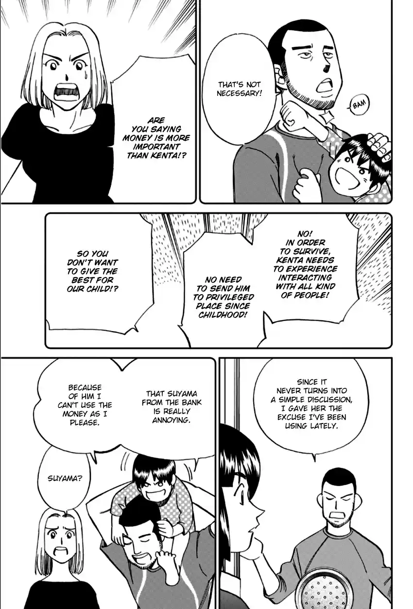 C.M.B. Vol. 27 Ch. 85 Lucky