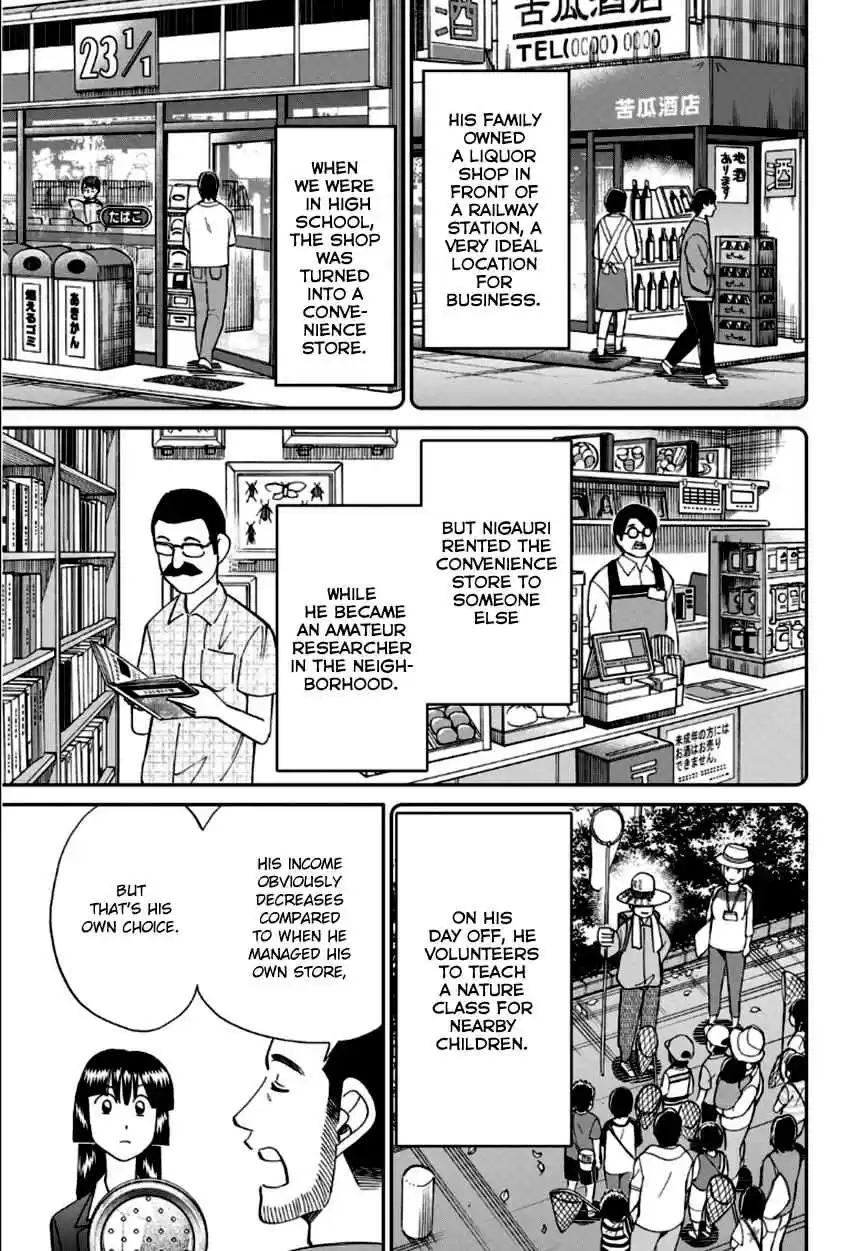 C.M.B. Vol. 27 Ch. 85 Lucky