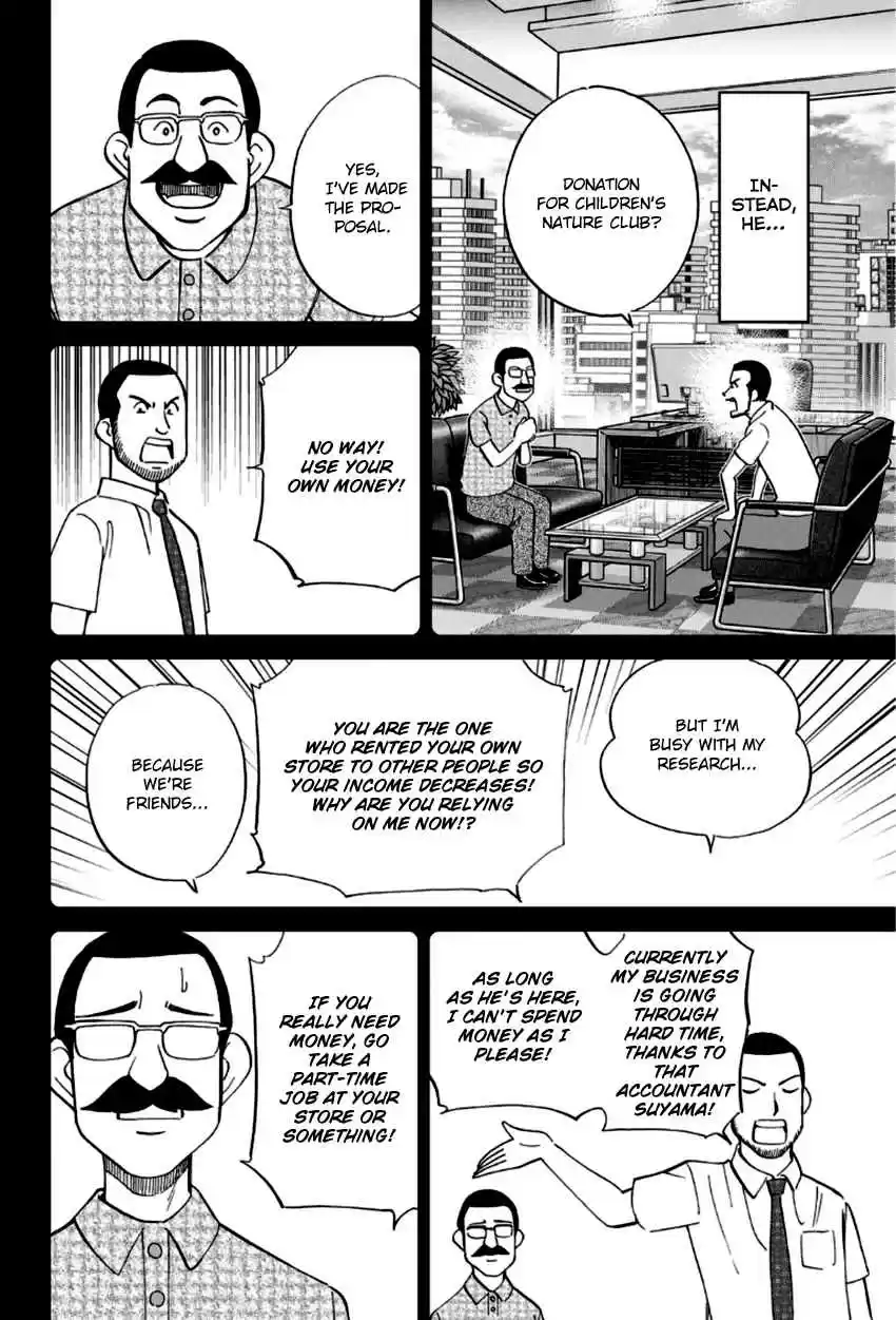 C.M.B. Vol. 27 Ch. 85 Lucky