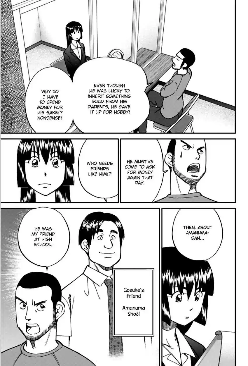 C.M.B. Vol. 27 Ch. 85 Lucky