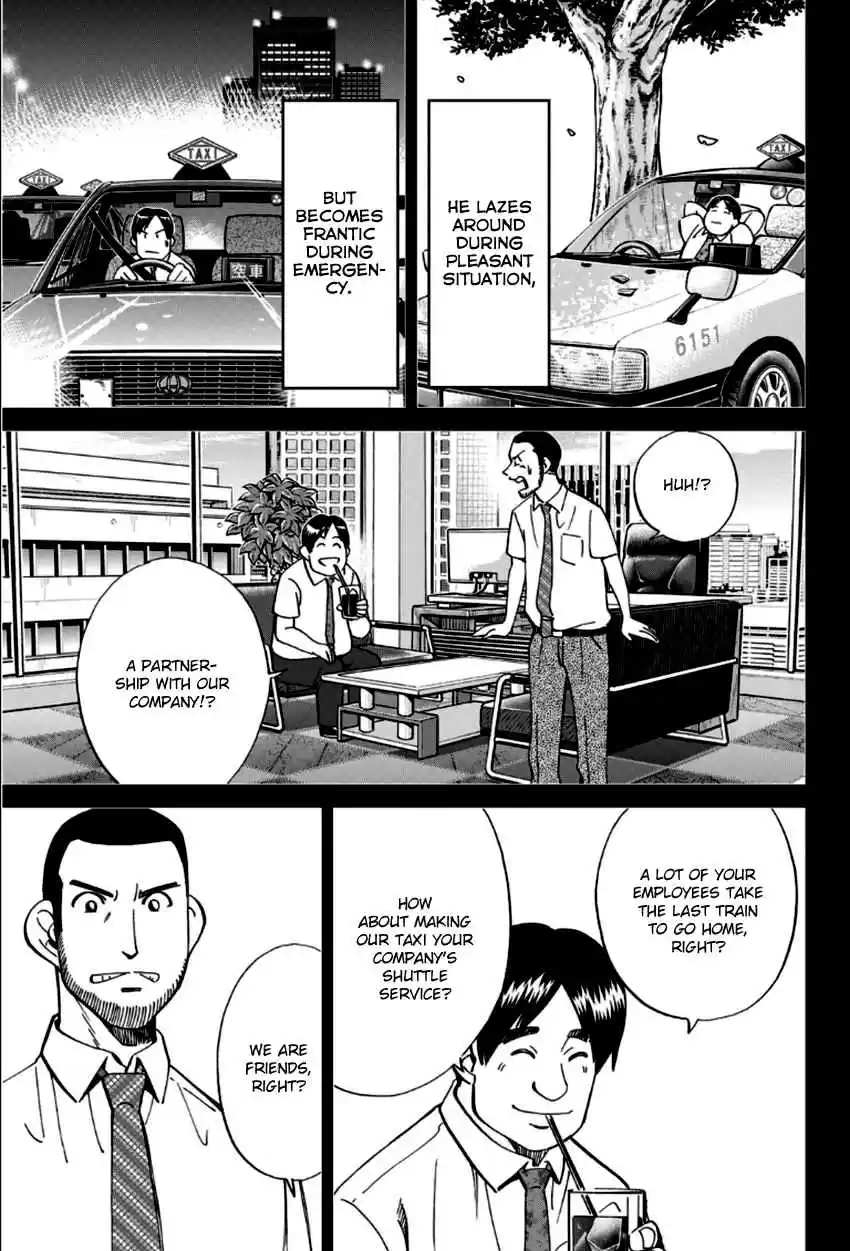 C.M.B. Vol. 27 Ch. 85 Lucky