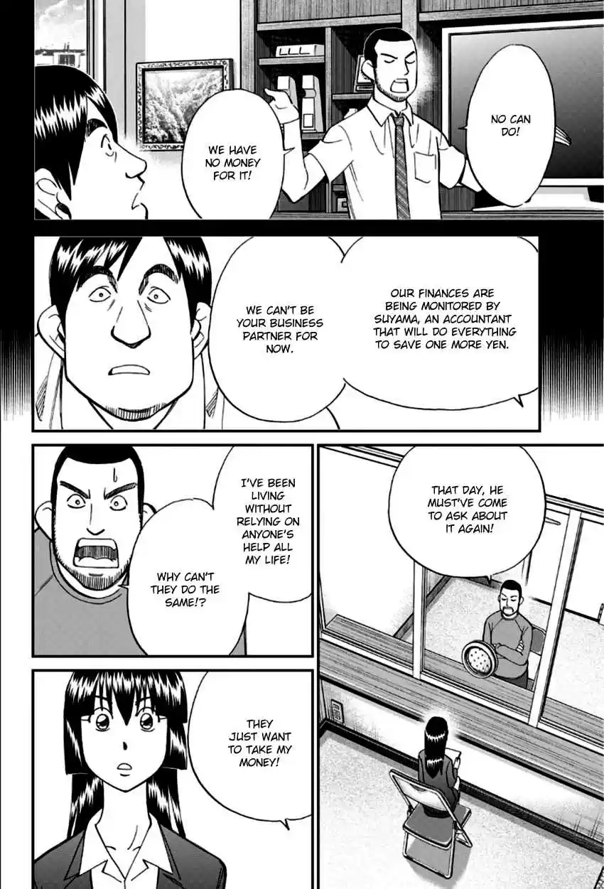 C.M.B. Vol. 27 Ch. 85 Lucky