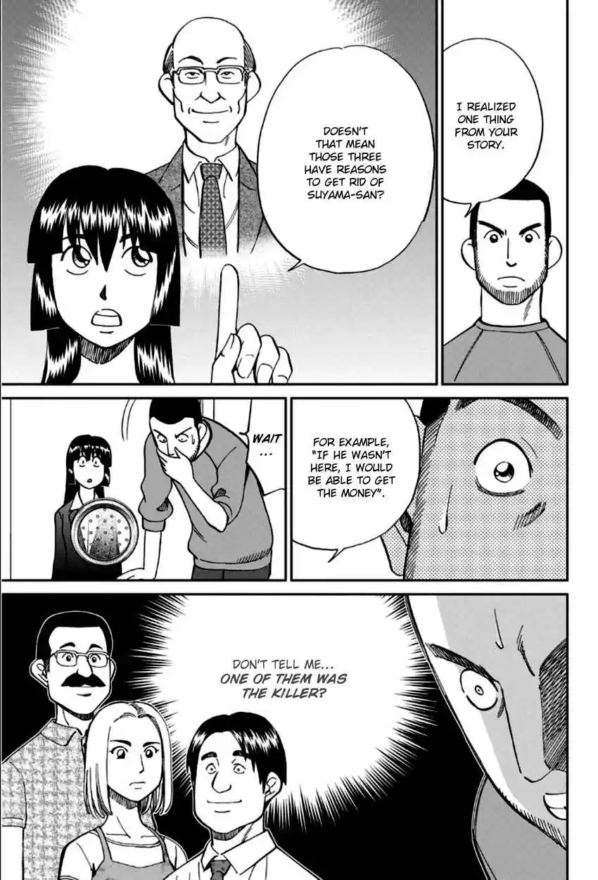 C.M.B. Vol. 27 Ch. 85 Lucky