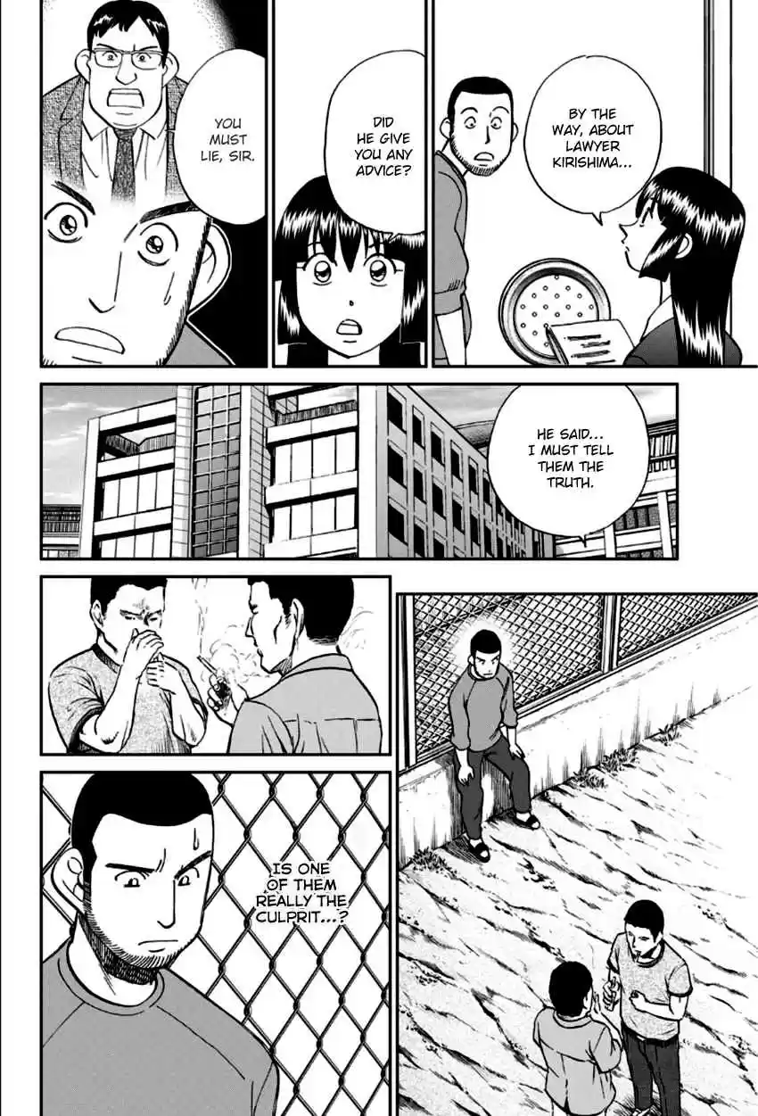 C.M.B. Vol. 27 Ch. 85 Lucky