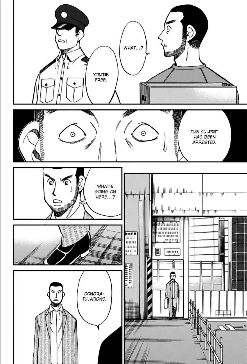 C.M.B. Vol. 27 Ch. 85 Lucky