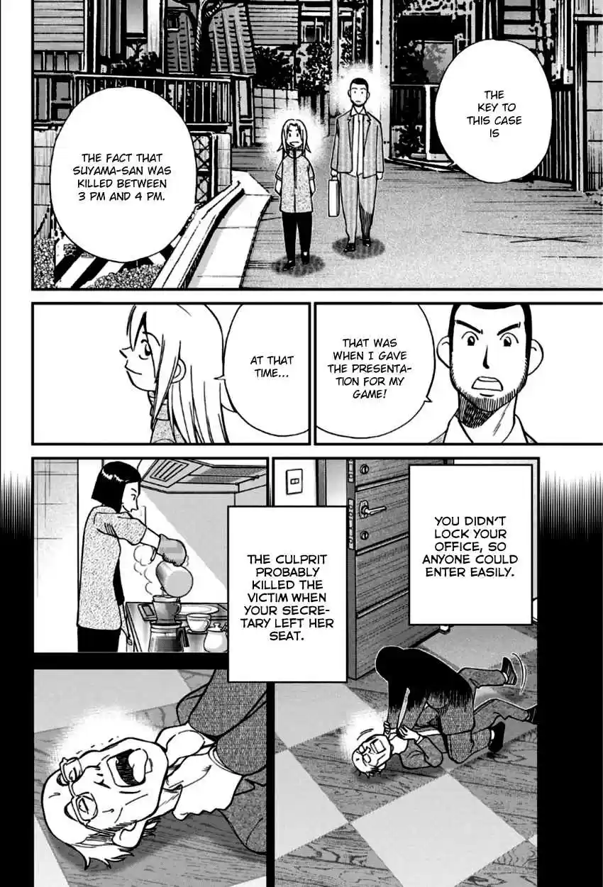 C.M.B. Vol. 27 Ch. 85 Lucky