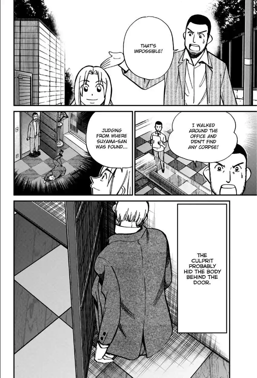 C.M.B. Vol. 27 Ch. 85 Lucky