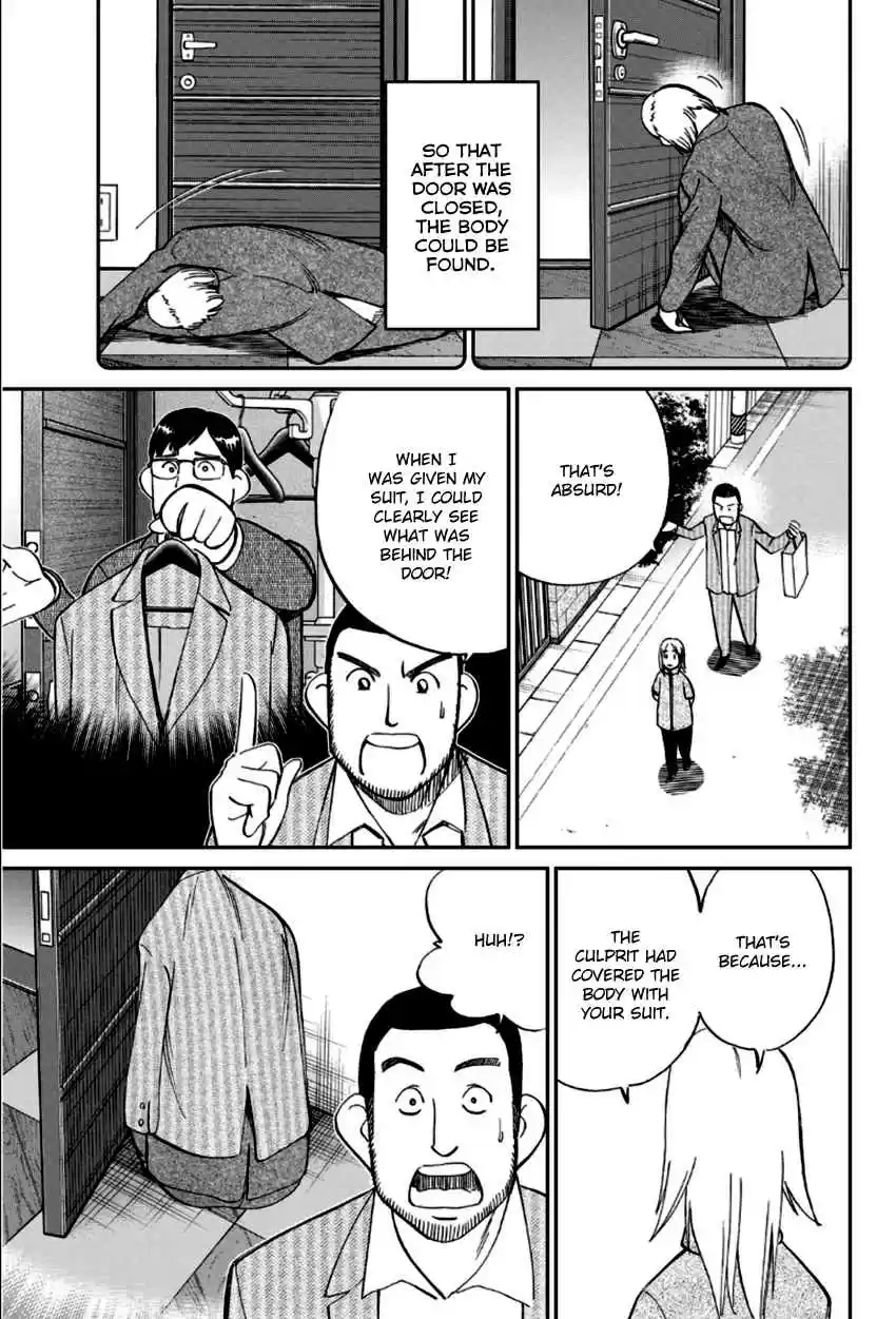 C.M.B. Vol. 27 Ch. 85 Lucky