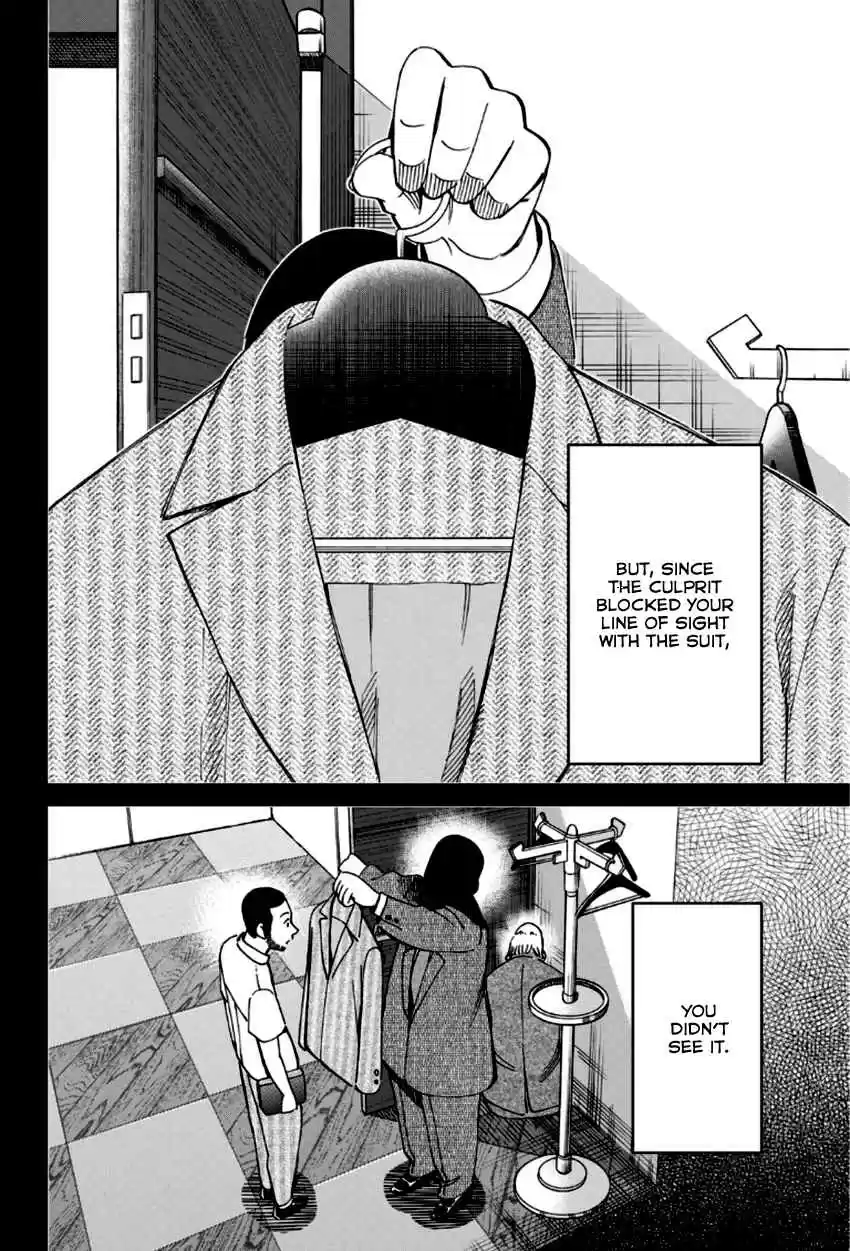 C.M.B. Vol. 27 Ch. 85 Lucky