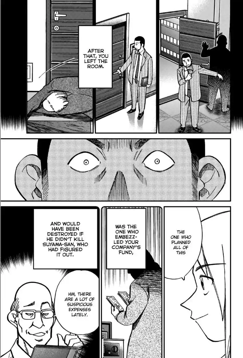 C.M.B. Vol. 27 Ch. 85 Lucky