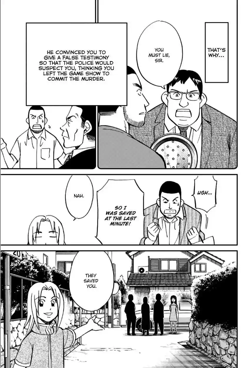 C.M.B. Vol. 27 Ch. 85 Lucky