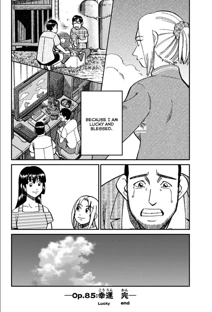 C.M.B. Vol. 27 Ch. 85 Lucky