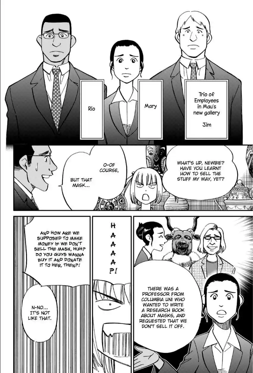 C.M.B. Vol. 27 Ch. 86 Monk Drawn on a Folding Screen