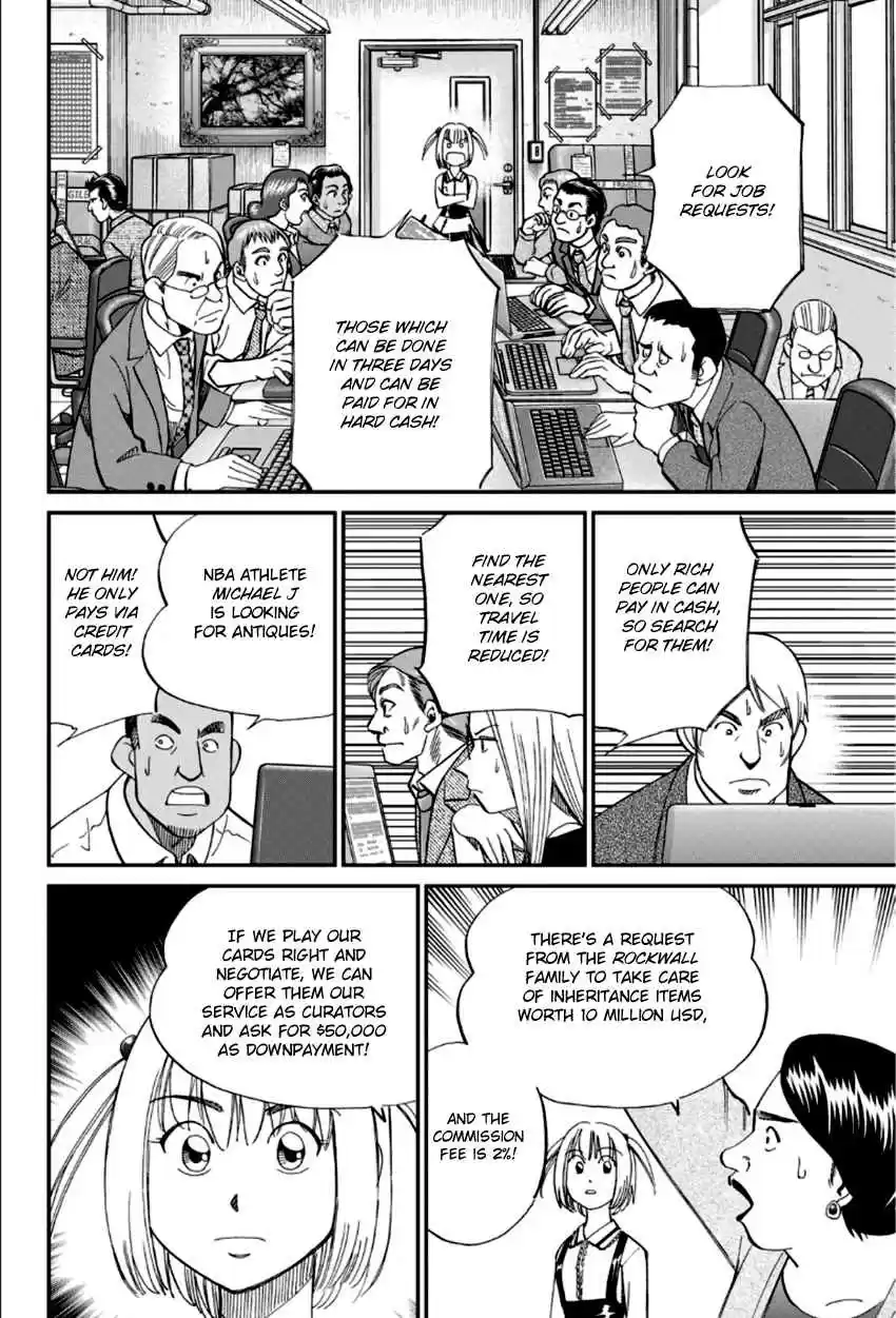 C.M.B. Vol. 27 Ch. 86 Monk Drawn on a Folding Screen