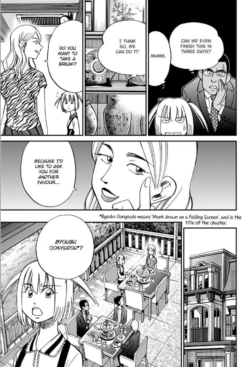 C.M.B. Vol. 27 Ch. 86 Monk Drawn on a Folding Screen