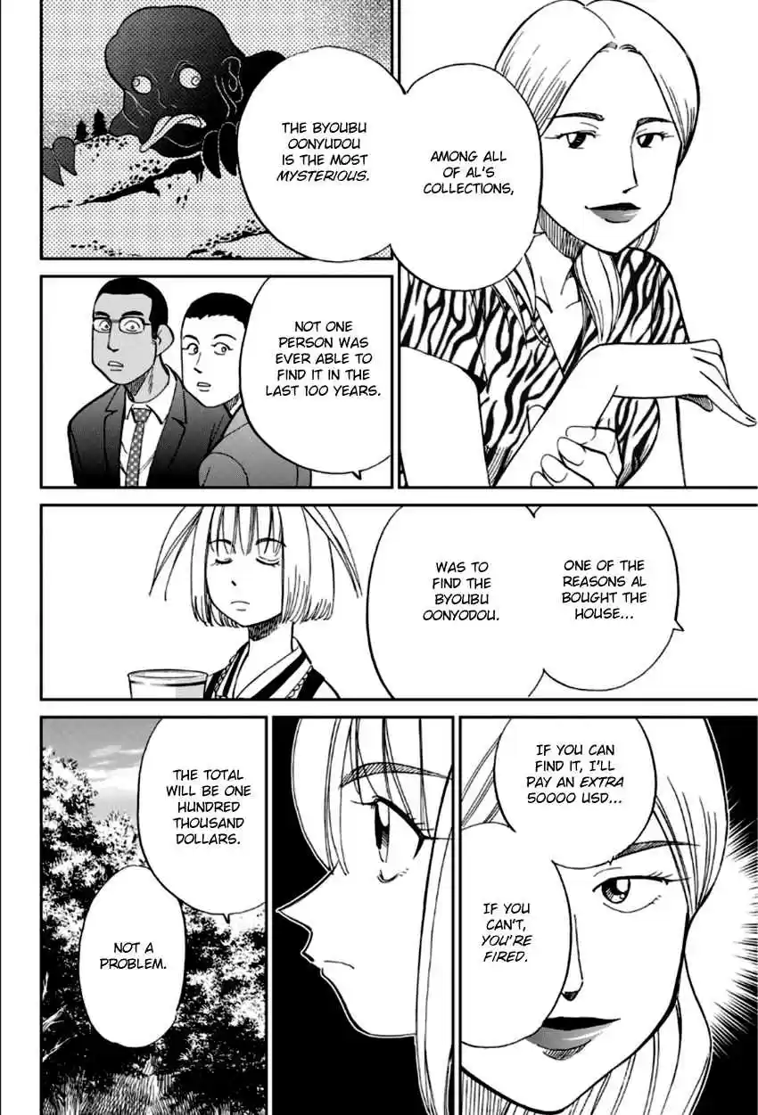 C.M.B. Vol. 27 Ch. 86 Monk Drawn on a Folding Screen