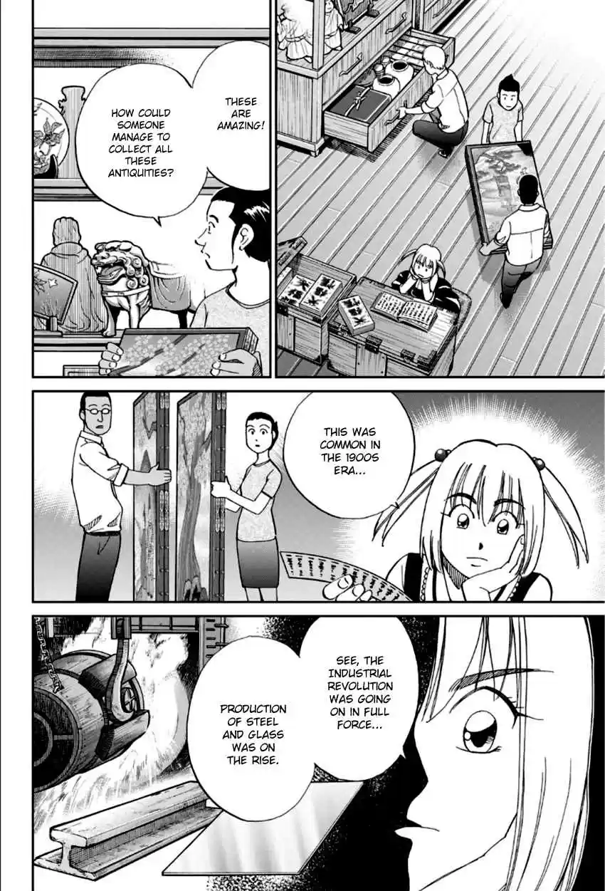 C.M.B. Vol. 27 Ch. 86 Monk Drawn on a Folding Screen