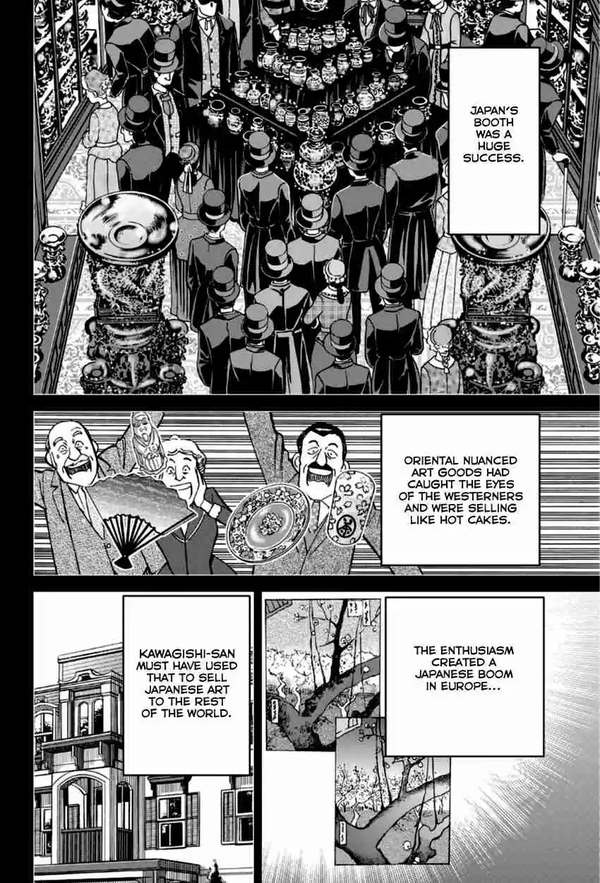 C.M.B. Vol. 27 Ch. 86 Monk Drawn on a Folding Screen