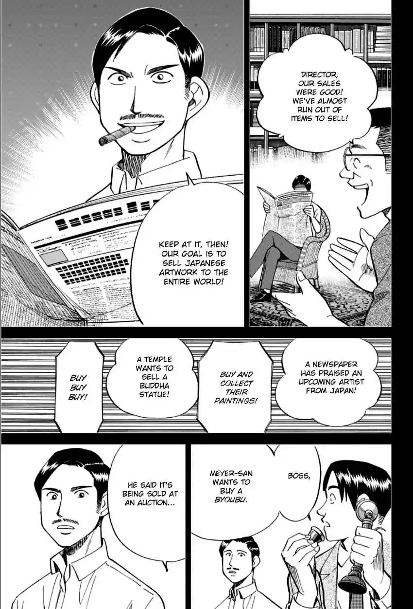 C.M.B. Vol. 27 Ch. 86 Monk Drawn on a Folding Screen