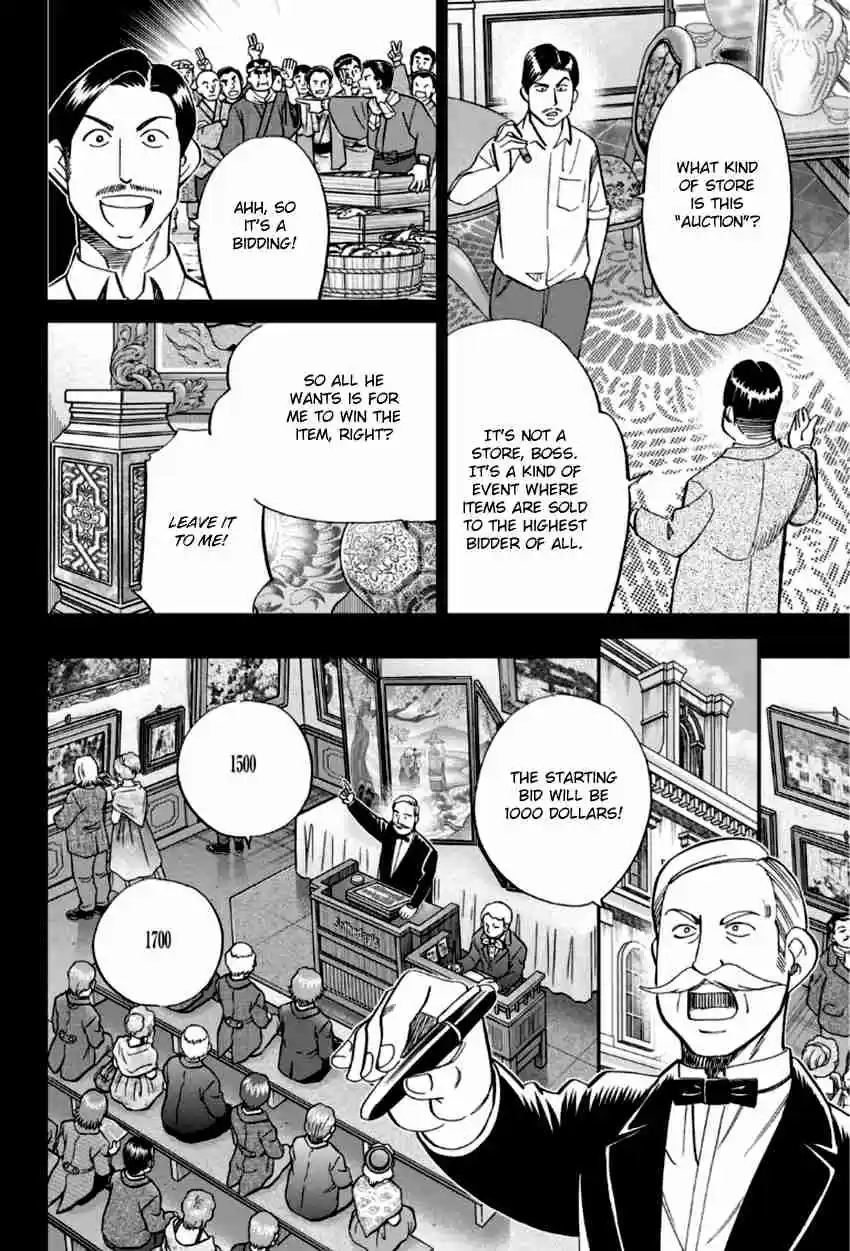 C.M.B. Vol. 27 Ch. 86 Monk Drawn on a Folding Screen