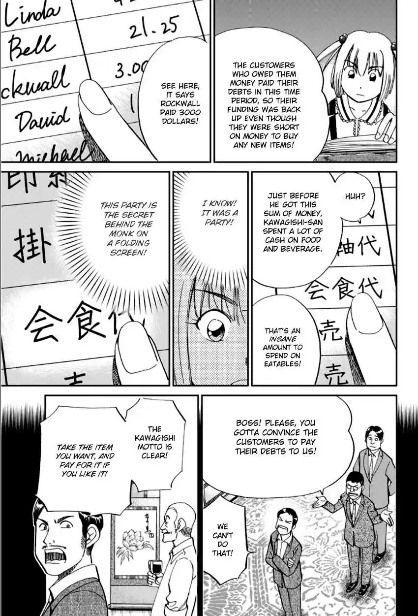 C.M.B. Vol. 27 Ch. 86 Monk Drawn on a Folding Screen