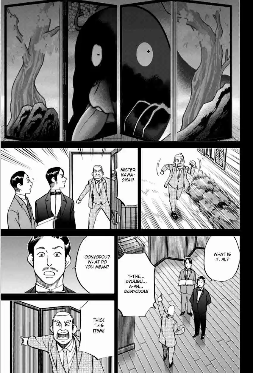 C.M.B. Vol. 27 Ch. 86 Monk Drawn on a Folding Screen