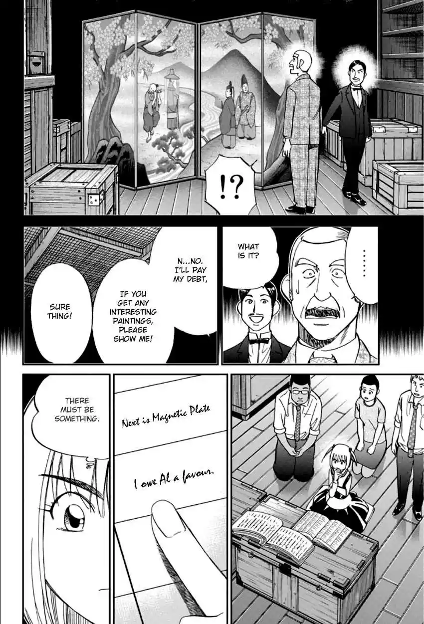 C.M.B. Vol. 27 Ch. 86 Monk Drawn on a Folding Screen