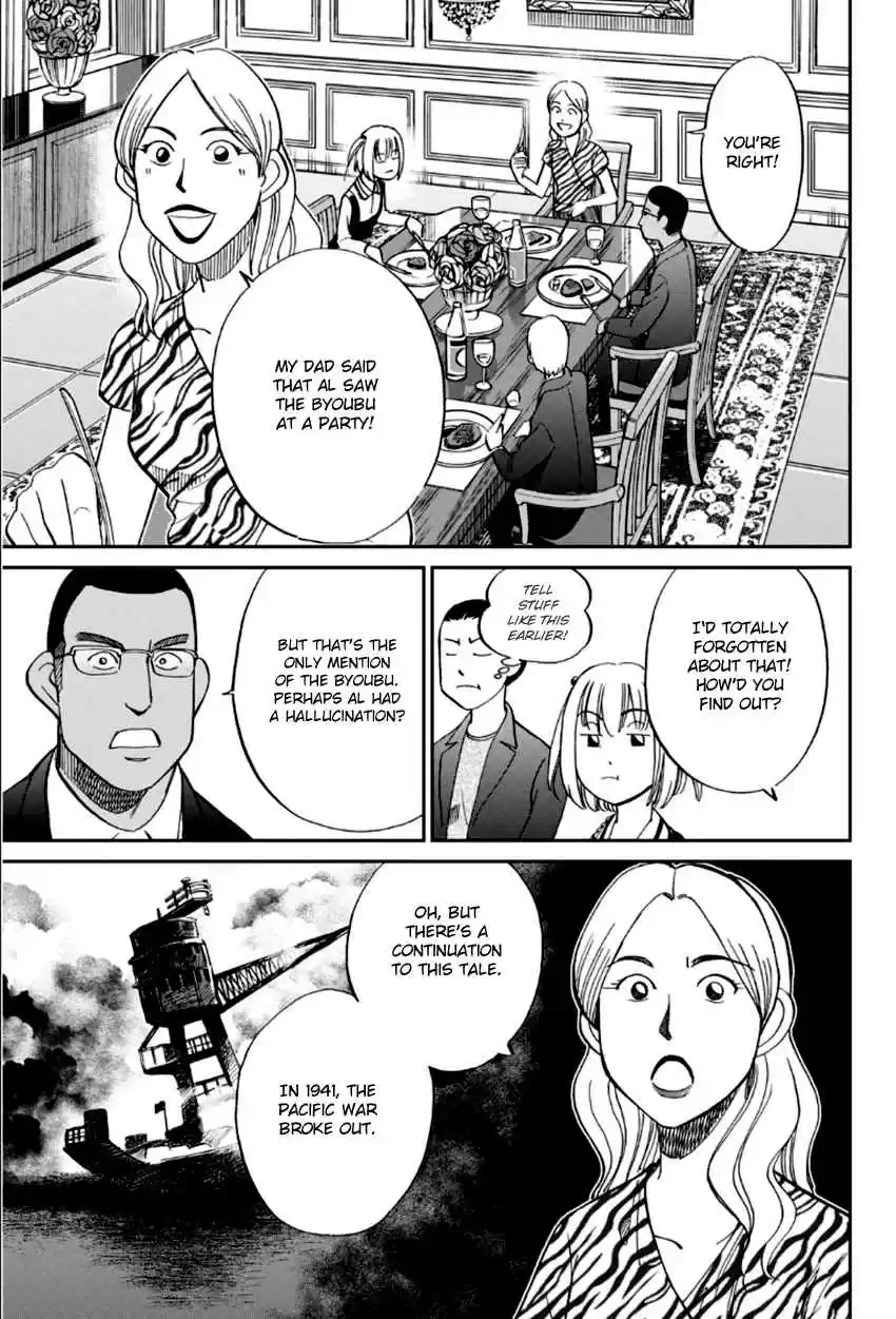 C.M.B. Vol. 27 Ch. 86 Monk Drawn on a Folding Screen