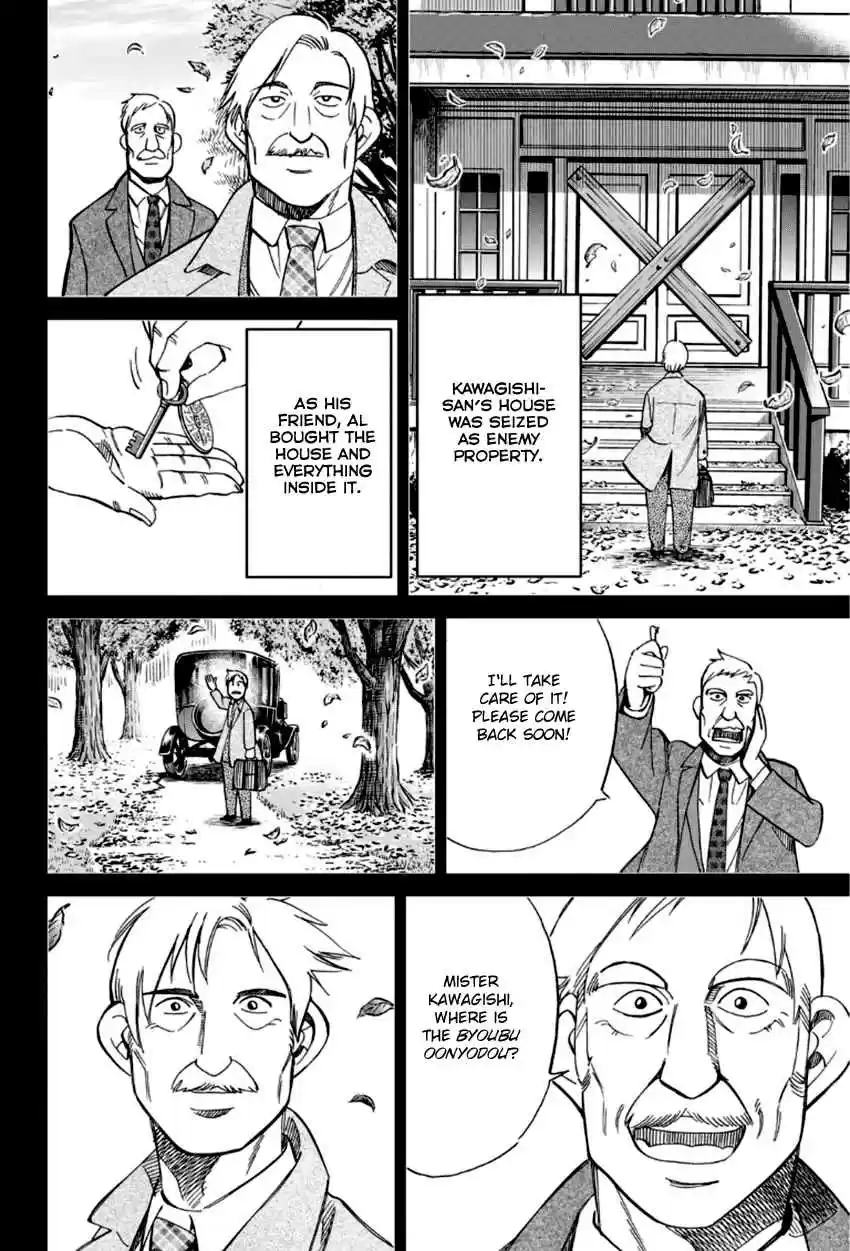 C.M.B. Vol. 27 Ch. 86 Monk Drawn on a Folding Screen