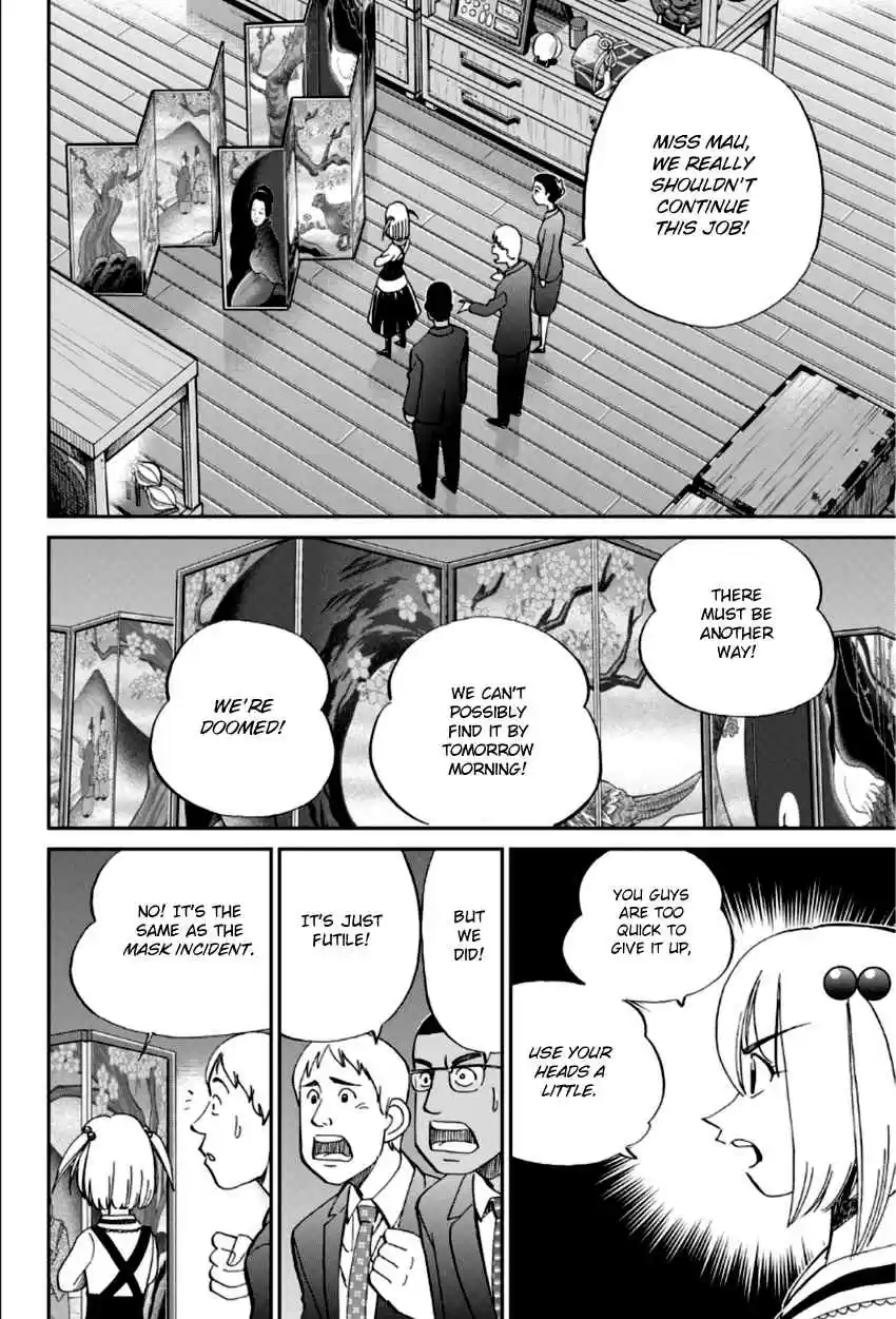 C.M.B. Vol. 27 Ch. 86 Monk Drawn on a Folding Screen