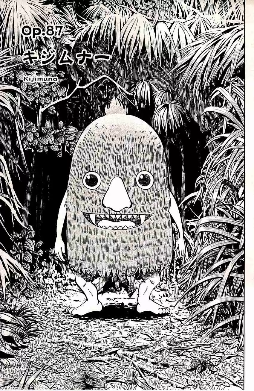 C.M.B. Vol. 28 Ch. 87 Kijimuna
