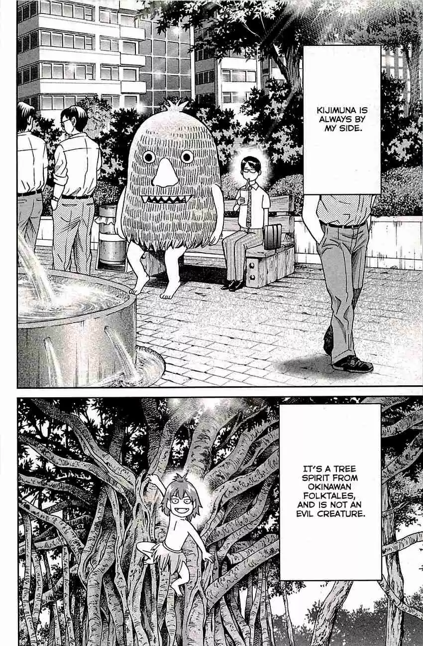 C.M.B. Vol. 28 Ch. 87 Kijimuna