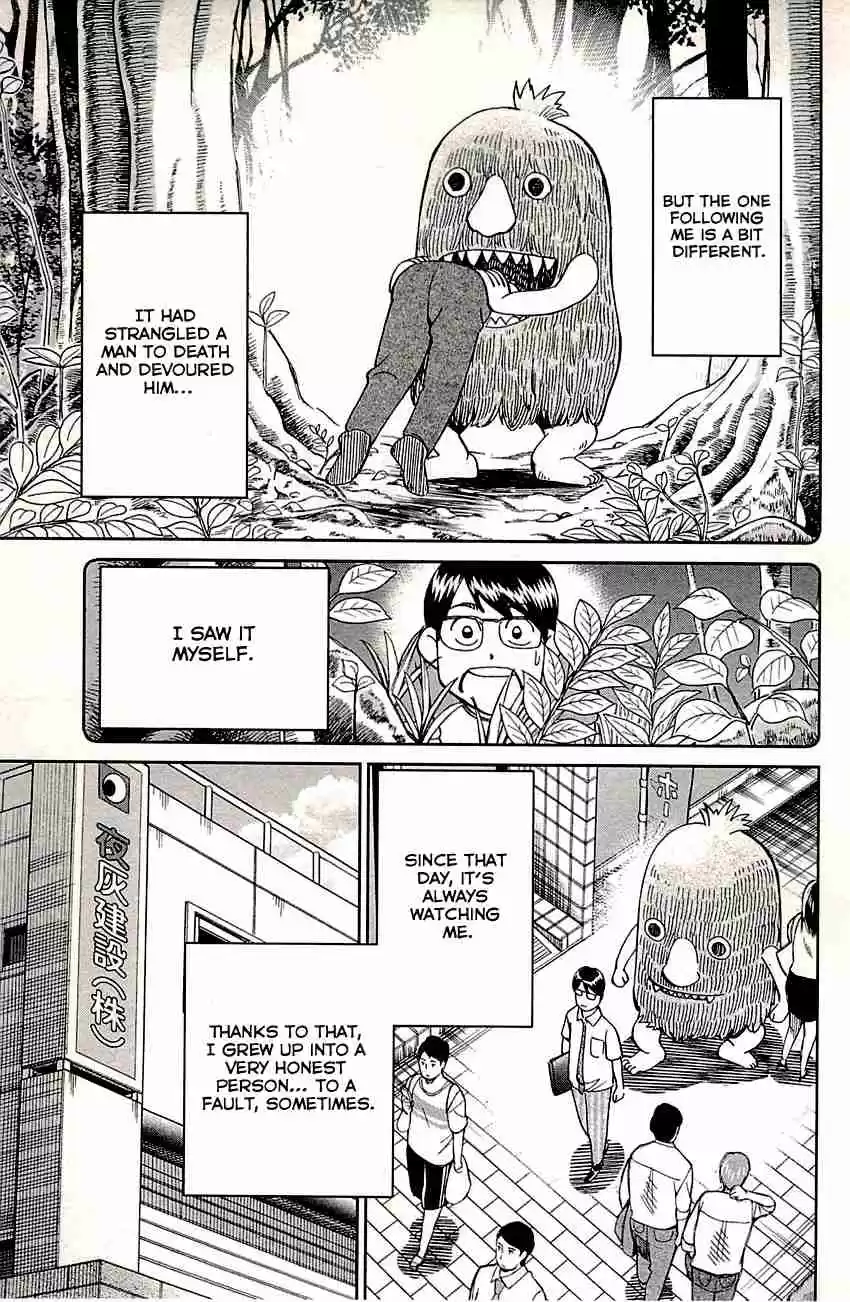 C.M.B. Vol. 28 Ch. 87 Kijimuna