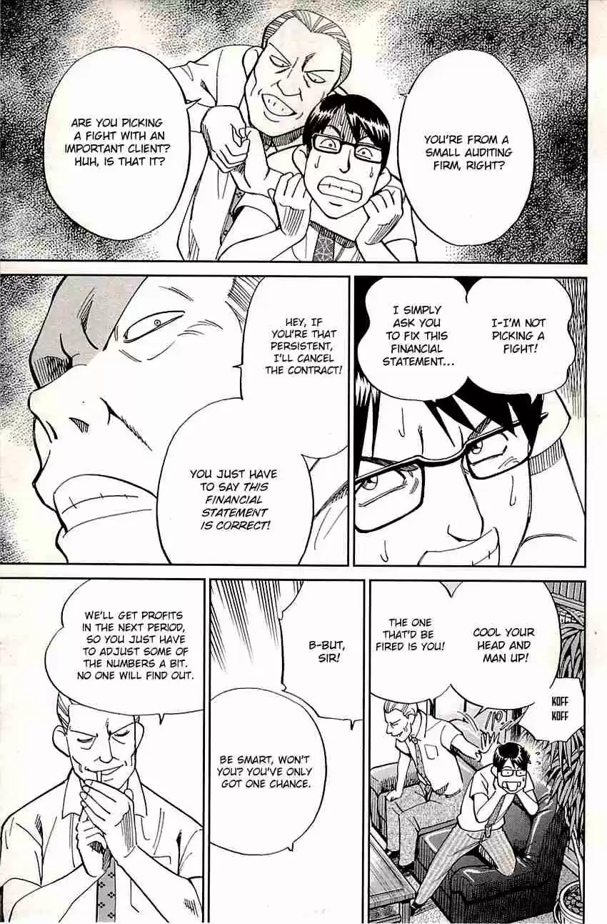 C.M.B. Vol. 28 Ch. 87 Kijimuna