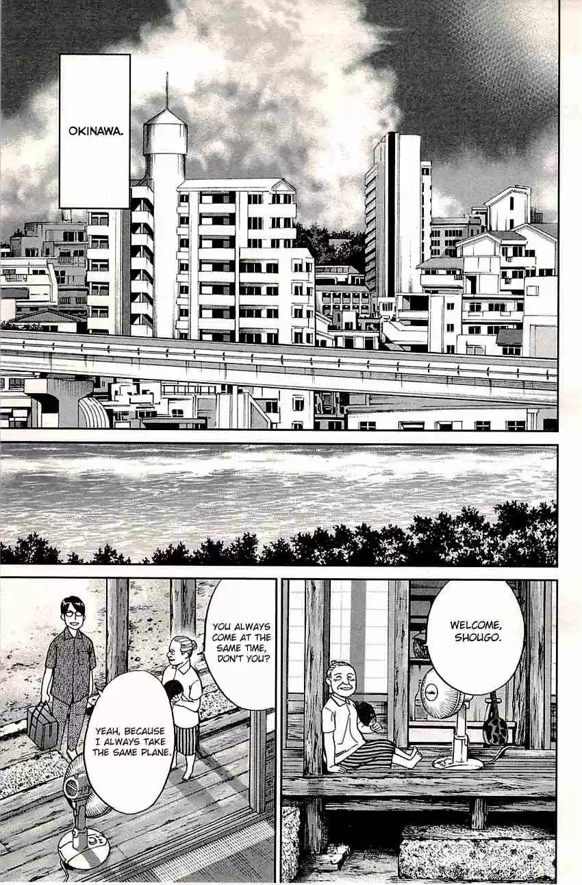 C.M.B. Vol. 28 Ch. 87 Kijimuna