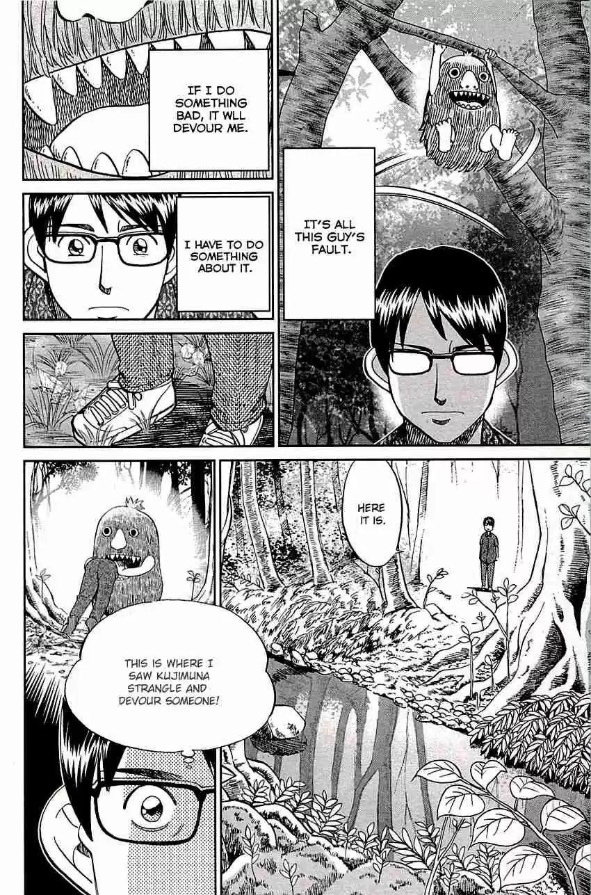 C.M.B. Vol. 28 Ch. 87 Kijimuna