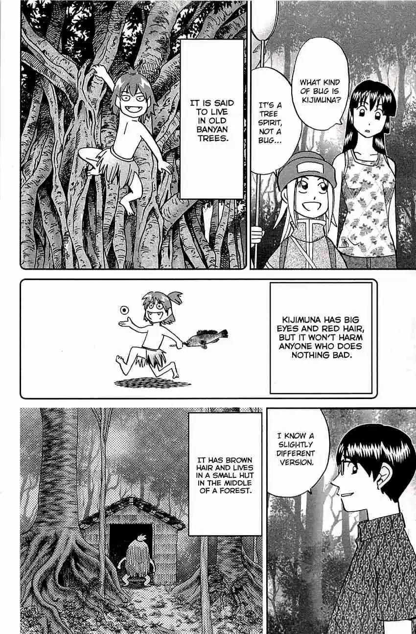 C.M.B. Vol. 28 Ch. 87 Kijimuna