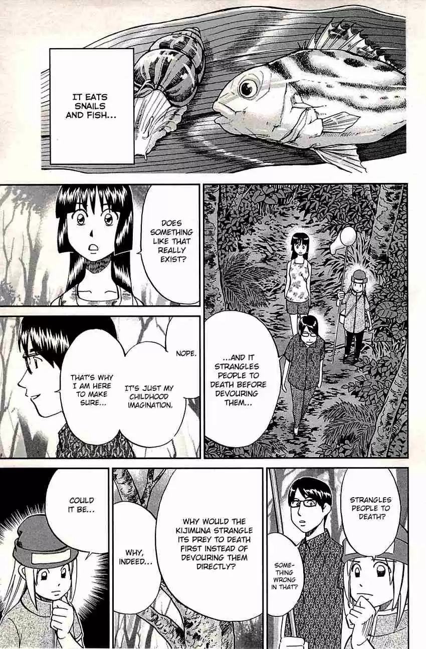 C.M.B. Vol. 28 Ch. 87 Kijimuna